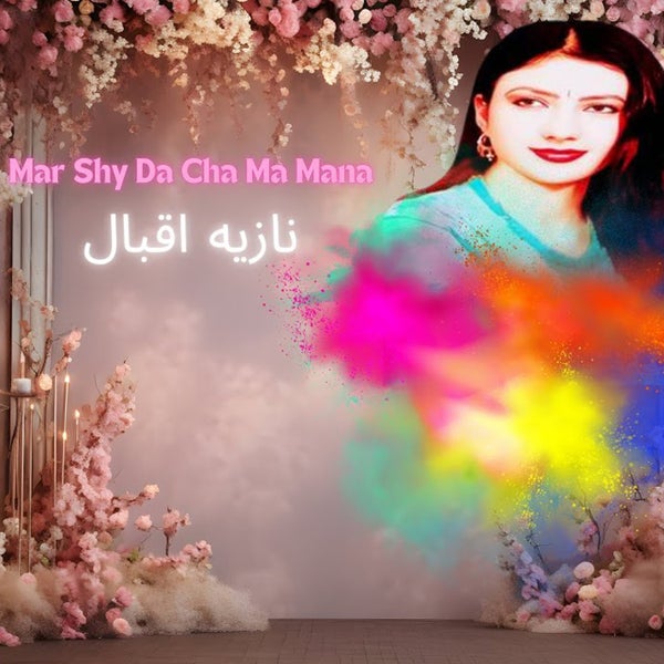 Nazia Iqbal - Mar Shy Da Cha Ma Mana