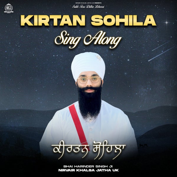 Nirvair Khalsa Jatha UK - Kirtan Sohila - Kirtan Roop Nirvair Khalsa Jatha UK - Kirtan Sohila - Kirtan Roop