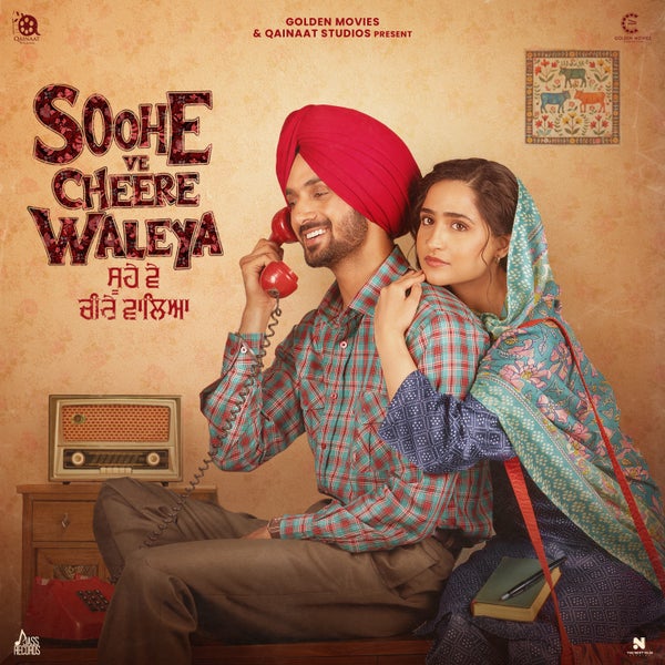 Mannat Noor - Soohe Ve Cheere Waleya (From 