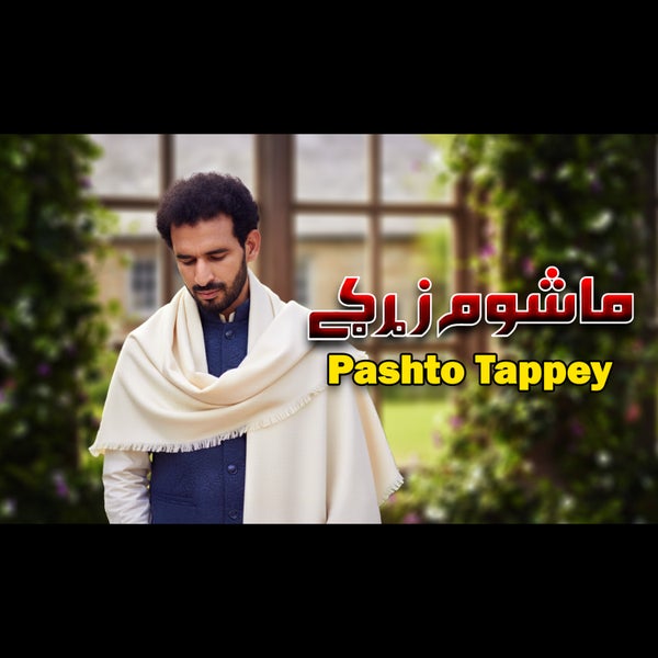 Akbar Ali Khan - Pashto Tappay Mashoom Zargay Akbar Ali Khan - Pashto Tappay Mashoom Zargay